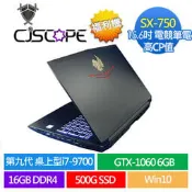 CJSCOPE SX 750 GX i5 8400 i7 9700 GTX1060 6G版 福利機