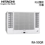 【HITACHI 日立】7-8坪 R32 一級能效變頻冷專雙吹式窗型冷氣 RA-50QR