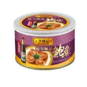 【蝦皮直營】李錦記 蠔皇極品鮑魚180g 罐頭 料理包 即食 食材 年菜 伴手禮 罐頭鮑魚 珍味 李錦記鮑魚