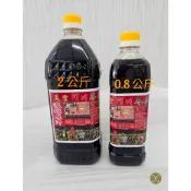 【Yuu 2號】台南名產！義豐 (丫川) 冬瓜磚、冬瓜露 （缺貨至9/21）
