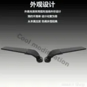 【熱賣】.適用三陽TL500 TL508 MAXSYM400 機車改裝定風翼後照鏡 風翼後視鏡 競技鏡