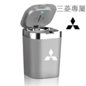 三菱 Mitsubishi歐藍德奕歌勁炫asx帕傑羅翼神藍瑟車載煙灰缸帶蓋燈汽車用品車用煙灰缸 車載煙灰缸