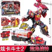 【台灣熱銷】炫卡鬥士炫藍閃電霹靂火影焰龍戰神雷霆王機甲變形機器人男玩具