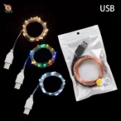 【USB燈串H】20米長 usb 彩色燈串 led 銅線 網紅燈串 七彩燈 聖誕銅絲串燈 星星燈