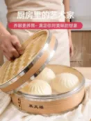 不銹鋼木蒸籠蒸鍋蒸屜竹制手工家用籠屜商用大小籠包竹蒸格 YTL 【摩可美家】