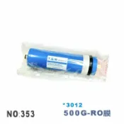 【龍門淨水】500G逆滲透RO膜(353)