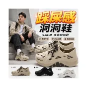 (店+)【JDUDS】踩屎感厚底洞洞鞋 耐磨防滑 涉水鞋 膠鞋 玩水鞋 透氣鞋 涼鞋 防水鞋 涉水溯溪鞋 防滑鞋