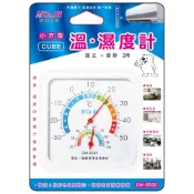 溫溼度計 不須電池 DR.AV 8585 CUBE小方型溫濕度計 玻璃表面 直接用 機械式溫溼度計 溫度計