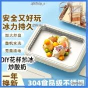 臺灣出貨⚡炒酸奶機小型家用炒冰機迷你兒童炒酸奶專用冰淇淋機炒冰盤免插電