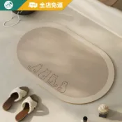 客製地墊+強力吸水 ins奶油風浴室地墊 吸水防滑 矽藻土軟地墊 防潮抑菌 吸水地墊 腳踏墊 加厚 耐髒好打理 厕所地垫
