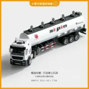 🔥桃園出貨🔥大號合金油罐車玩具兒童運輸車貨櫃車卡車慣性玩具車男孩仿真工程車玩具掌心玩具