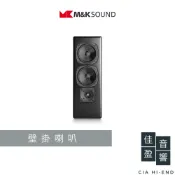 MK M&K SOUND 950系列 MP950 壁掛喇叭｜單隻｜公司貨｜佳盈音響