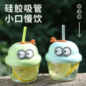 桃園出貨🍂新款夏季卡通墩墩水杯玻璃吸管杯便攜迷你小禮品玻璃杯咖啡牛奶杯