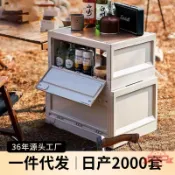 連盛 日式側開居家日用整理箱戶外多功能露營收納箱塑料木蓋車載折疊箱