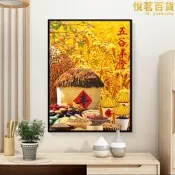【公司貨】豐收掛畫豐收圖畫豎式碩果纍纍麥穗圖壁畫餐廳畫五穀豐登圖裝飾畫