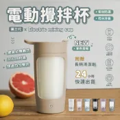 💜歡歡小舖💜EQURA全新第三代💥電動攪拌杯 650ml 代餐首選 贈送專用杯刷 賀寶芙 健身杯  奶昔杯 送禮推薦