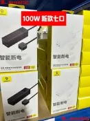 【風行推薦】【全新郵】倍思氮化鎵100W/65w/40w插線板靈傲系列【公司貨】