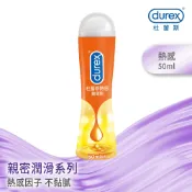Durex杜蕾斯-熱感情趣潤滑液50mlX1瓶