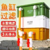 【快速出貨 免運】魚池魚缸過濾箱滴流盒增氧外置過濾設備凈水水循環過濾專用周轉箱
