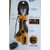 12v充電式輕型白鐵不鏽鋼管壓接槍通用米沃奇電池