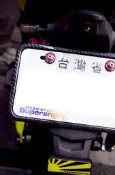 頂級!![車牌框] 正碳纖維 CARBON! 卡夢保護邊框 六碼 馬車/大兜風/BWS/雷霆王/勁戰 桃園  八德自取
