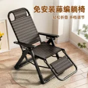 優品屋 免運附發票 折疊椅/躺椅 躺椅折疊午休陽臺靠背午睡椅辦公室休閑家用夏季老人涼椅沙灘藤椅 快速出貨