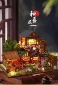 袖珍屋 日本風 P015 和喜居 材料包 (附防塵罩)