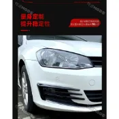 福斯 VW GOLF 7 GOLF 7.5 前風刃 後風刃 風刀 空力套件 R400樣式 霧燈框 保桿飾條 免運