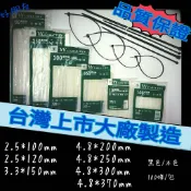 【好朋友】含稅 台灣製 工業等級 YY 尼龍束線帶 黑色抗UV 耐候束帶尼龍 束帶 紮線帶 束線帶 彩色束帶 自鎖式