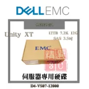 全新盒裝 EMC 伺服器用 Unity XT 3.5吋 12TB 12G SAS 7.2K 005050451