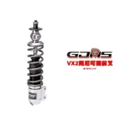 GJMS VX2『前』避震器 阻尼可調前叉 偉士牌 GTS300 / GTV300