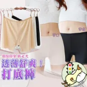 (店+)小蘭優購 防走光內褲 安全褲 舒適涼感 莫代爾棉安全褲 舒適安全褲 安全褲 素色 內搭涼感 防走光 內搭褲 內褲 女裝