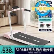 【可開發票】海斯曼2025新跑步機家用小型室內走步機走路機折疊電動家庭平板