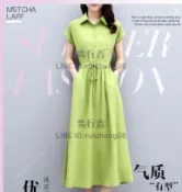 雪紡連身裙女中長款顯瘦氣質收腰女神范過膝襯衫裙潮【步行者戶外生活館】