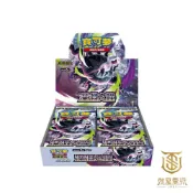【就是要玩】現貨 寶可夢卡牌 深淵之瞳 M5 日版 中文版 正版 PTCG 寶可夢 收集卡 MUR 沐淨 超級達克萊伊