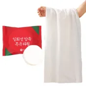 (店+)【咪咪購物】悅棉 一次性浴巾 一次性毛巾 旅行壓縮毛巾 壓縮浴巾 加大加厚浴巾 洗臉巾 拋棄式毛巾 大浴巾 免洗浴巾 飯店浴巾 拋棄