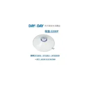 (店+)【DAY&DAY】DAY&DAY 、3200P吸盤、 海綿架吸盤 、適用 (ST3201、ST3202、ST3203D) 吸盤 1個