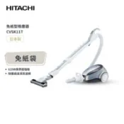 【百利市購物中心】【HITACHI 日立】610W日本原裝3D免紙袋旋風渦卷式吸塵器 CVSK11T 鈦銀