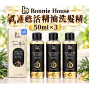Bonnie House 忍冬煥采精油洗髮精=育黑豐盈淨護精油髮浴 豐盈淨護精油洗髮精/ 氧護甦活精油洗髮精