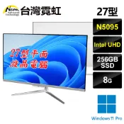 台灣霓虹 27型平面AIO液晶電腦(N5095/8G/256GB SSD/Win11P) 27吋超薄一體機