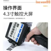 玖仟甄選館 【店長推薦】智能噴碼機手持打碼機打生產日期包裝袋標簽打印機價格激光打碼機