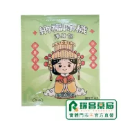 【平安抹草包】納福除穢淨身包 4g 【瑞昌藥局】020533 客家抹草.艾草.香茅.芙蓉.桂枝