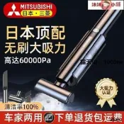 【24小時發貨】雯倩小鋪車載吸塵器 手持吸塵器 車用吸塵器 無線吸塵器 納米鎖塵濾網三菱車載吸塵器車用無線充電汽車家