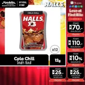 現貨 🇹🇭泰國🇹🇭 HALLS 可樂 無糖涼糖 12g