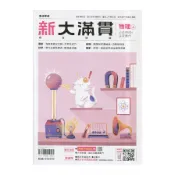 新大滿貫高中複習講義物理(上)【套】() 墊腳石購物網