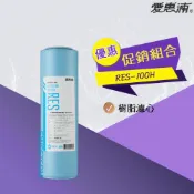 【思維康SWEETCOM】愛惠浦 EVERPURE RES-100H 無鈉樹脂濾心 公司貨/開發票/多件優惠