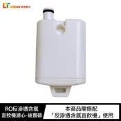 Dream 夢想數位 RO反滲透含氫直飲機濾心-PP / 後置碳 / RO /  活性碳(富氫) 