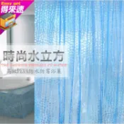 【防水防霉】3D 水立方 浴簾 半透明 防水防黴 浴室窗簾 PEVA浴簾 C型掛鉤 浴室必備 180*180