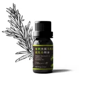 (店+)卡佛香 | 有機法國馬鞭草酮迷迭香精油