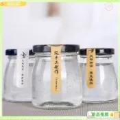 輕生活❀奶酪瓶 玻璃布丁瓶 含蓋子 玻璃瓶 布丁瓶 保羅瓶 玻璃杯 奶酪瓶 布丁杯 布雷杯 慕斯杯 玻璃罐